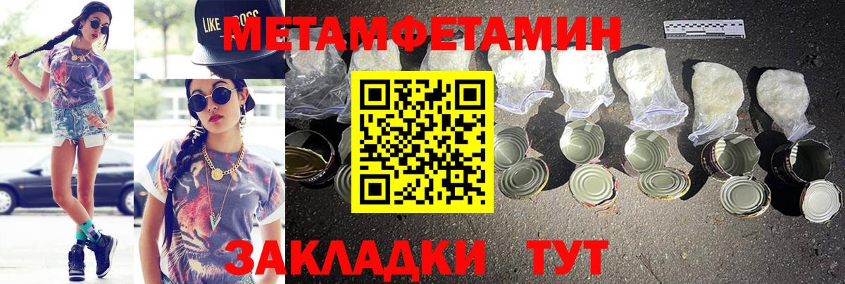 АМФЕТАМИН  Amphetamine  Вход с VPN  Усинск  Amphetamine VHQ 