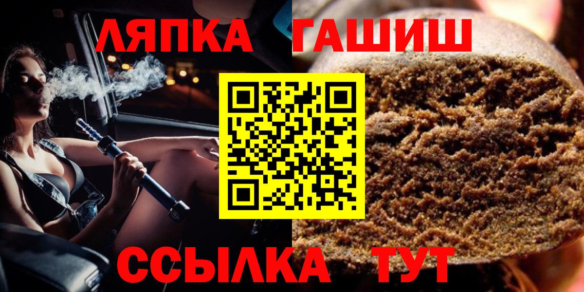 Усинск  ГАШИШ ice o lator  Вход с VPN  ГАШИШ Cannabis 