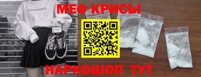 прущие крисы Гай