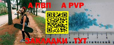 скорость mdpv Гагарин