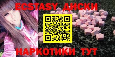 COCAINE Гатчина