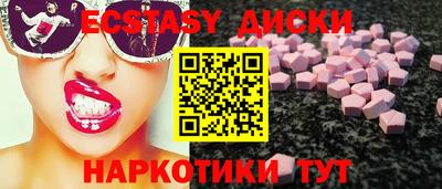 прущие крисы Гай