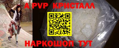 скорость mdpv Гагарин