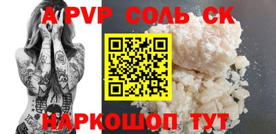прущие крисы Гай
