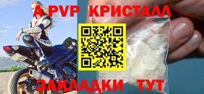 скорость mdpv Гагарин