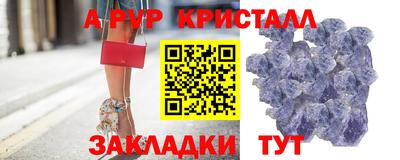 скорость mdpv Гагарин