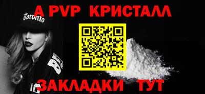 COCAINE Гатчина