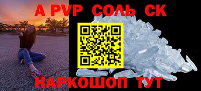 COCAINE Гатчина