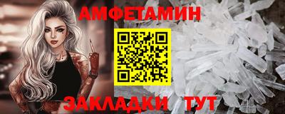 прущие крисы Гай