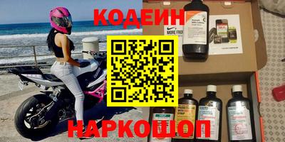 COCAINE Гатчина