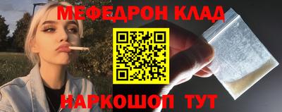 скорость mdpv Гагарин