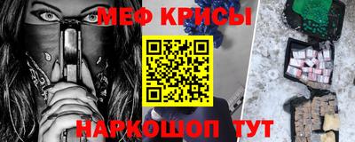 прущие крисы Гай
