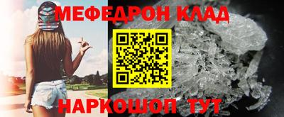 скорость mdpv Гагарин