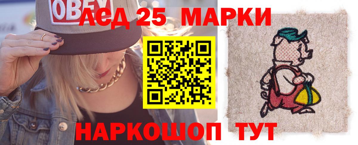 Лсд 25 экстази кислота Усинск