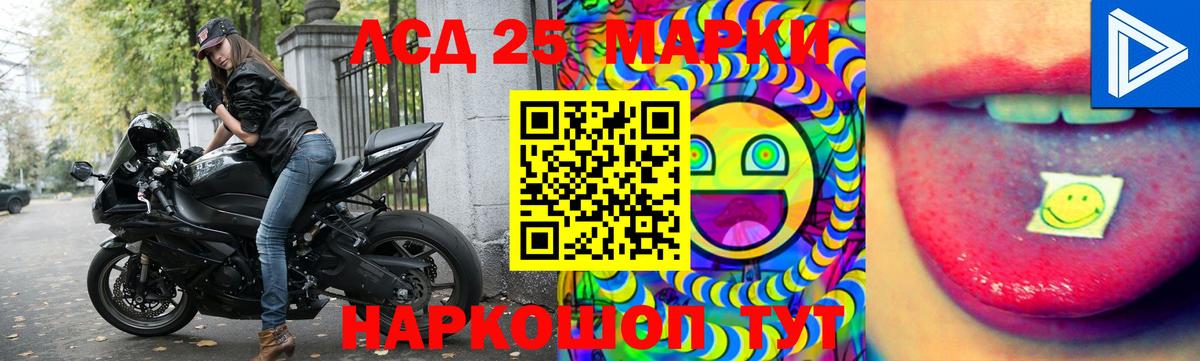 Усинск  Лсд 25 экстази ecstasy  ЛСД экстази кислота  Вход с VPN 
