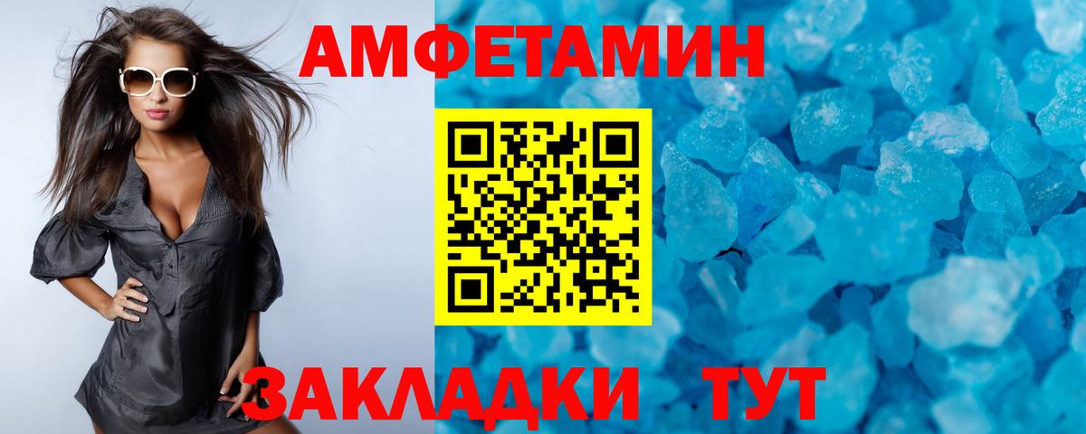 Первитин мет Усинск