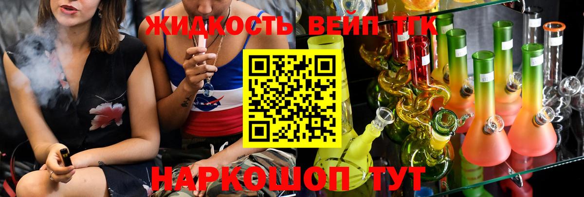 Усинск  ТГК концентрат  ТГК концентрат  Вход с VPN 
