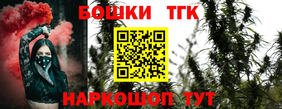 Бошки Шишки White Widow Усинск